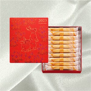 YOKU MOKU Cigare New Year Edition 20pcs